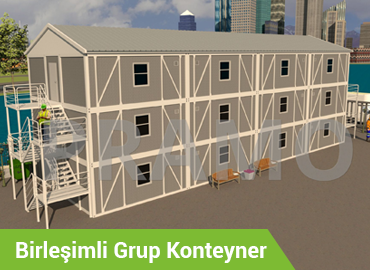 حاوية المجموعة المشتركة