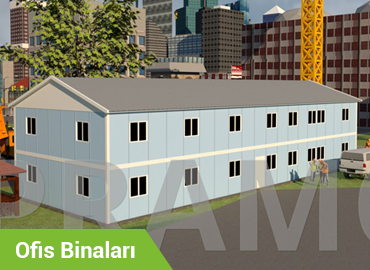 مباني المكاتب